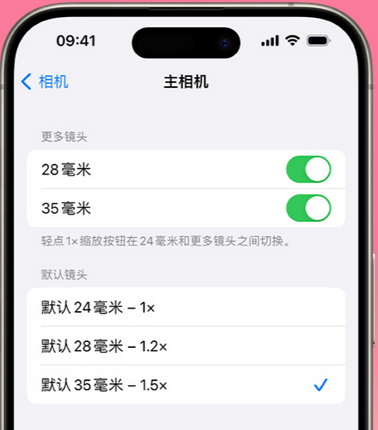 保德苹果15Pro维修店分享苹果iPhone15Pro拍摄技巧 